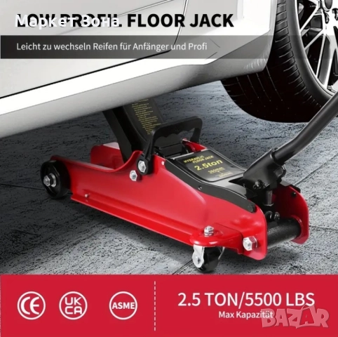 Хидравличен подемник Крокодил за кола 2.5 и 4 тона с нисък профил, снимка 4 - Аксесоари и консумативи - 51548225