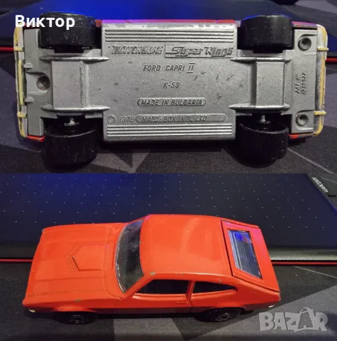 БГ Мачбокс / BG Matchbox, снимка 6 - Колекции - 48081347