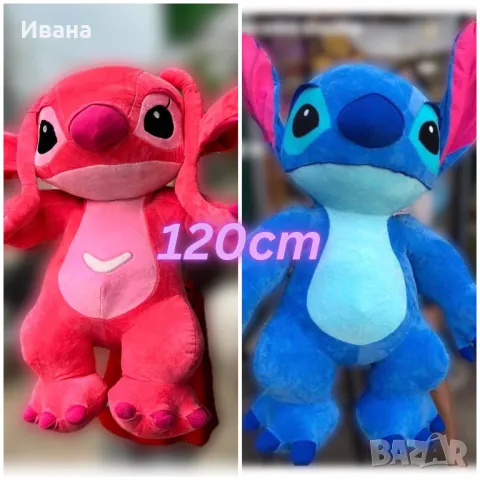 Плюшена играчка Стич Stitch, Lilo & Stitch, Лило и Стич, плюшен Стич, снимка 6 - Плюшени играчки - 48453052