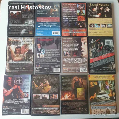 Двд филми, снимка 2 - DVD филми - 50212787