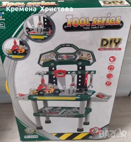 Детска играчка -Комплект маса с инструменти 