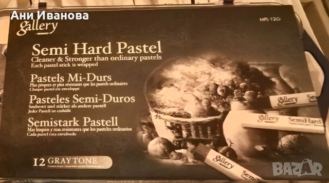 Цветни моливи и пастели за рисуване, снимка 10 - Рисуване и оцветяване - 54273719