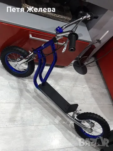 Тротинетка с надуваеми гуми 12  1/2×2  1/4 -,,CATIC"