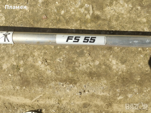 Моторна коса FS55 STIHL, снимка 3 - Градинска техника - 54099703