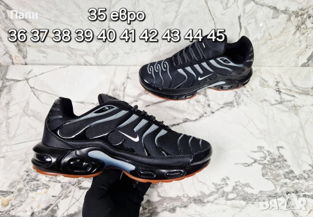 Мъжки маратонки , снимка 5 - Маратонки - 54154002