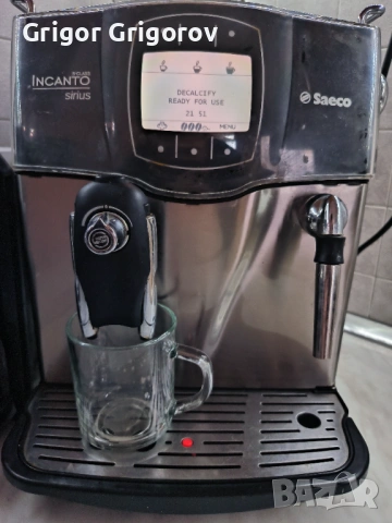 Saeco incanto sirius