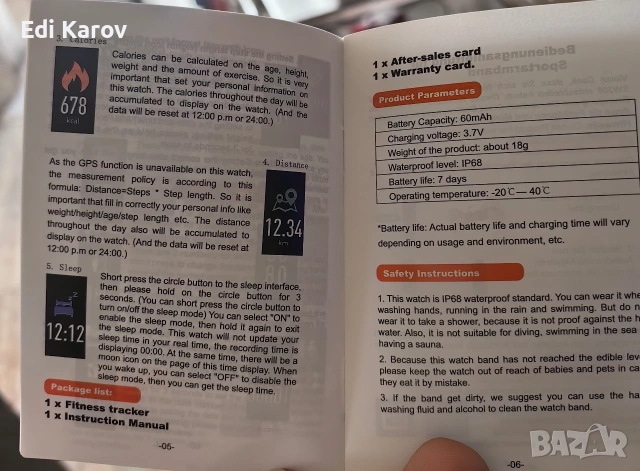 дамски фитнес тракер, снимка 2 - Друга електроника - 53390278