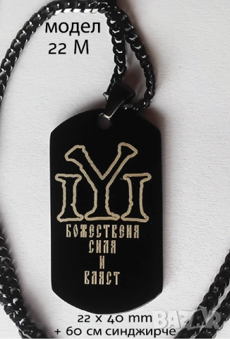 Розетата от Плиска и знакът на рода Дуло, снимка 7 - Други - 53760106