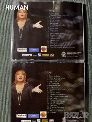 БГ -Богдана - Тони - Графа - Тодор - Васил - Ирина, снимка 4 - CD дискове - 52296702