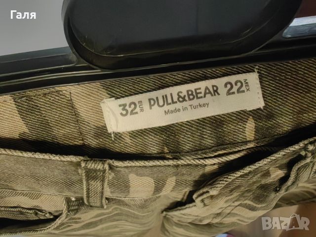 Дънки Pull&Bear камуфлажни, снимка 2 - Дънки - 46689651