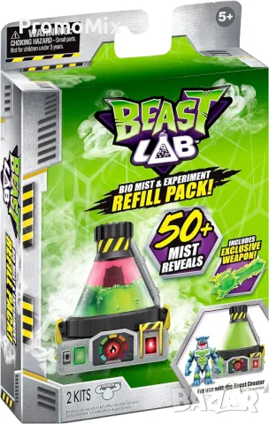 Пълнител за лаборатория за чудовища Beast Lab 11107 био мъгла и експеримент, снимка 3 - Други - 48988951