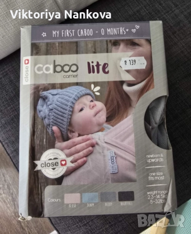 СЛИНГ Caboo lite 2.3-14,5kg , снимка 1