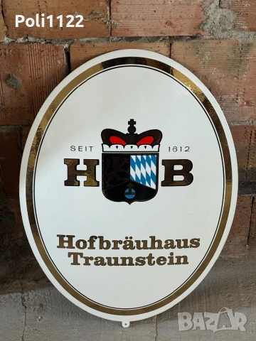 Емайлирана табела, снимка 4 - Антикварни и старинни предмети - 50711466