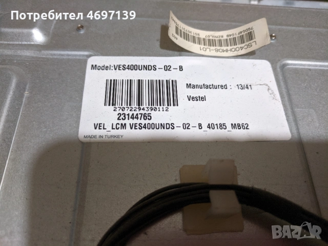 CROWN 40-17MB82-2-17IPS20-13_S60TVAMB4C2LV0.0 , снимка 2 - Части и Платки - 53089641