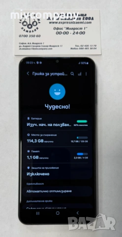 Samsung Galaxy A23 5G 128/4GB, снимка 6 - Samsung - 54217085