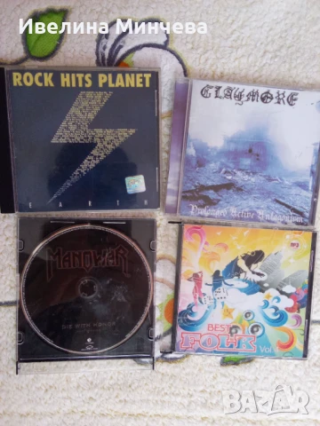 Аудиодискове, снимка 2 - CD дискове - 50474205