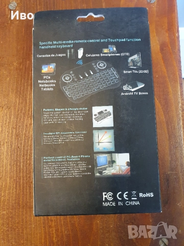 Промоционална цена 75лв.! TV BOX + Мини безжична клавиатура с тъчпад., снимка 16 - Приемници и антени - 51995373