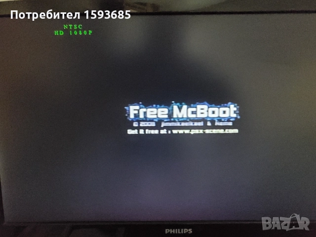 Хакнат Playstation 2 - GTA, NFS и Resident Evil, снимка 9 - PlayStation конзоли - 52548793