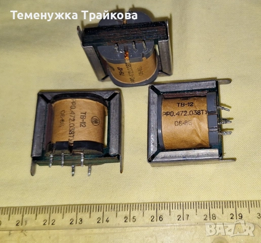 Трансформатори ТВ-12