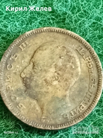 Сребърна монета 20 лева 1930г. Царство България Цар Борис трети за КОЛЕКЦИЯ 39724, снимка 8 - Нумизматика и бонистика - 53619591