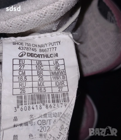 Детски обувки Декатлон 27 номер , снимка 4 - Детски маратонки - 53759341