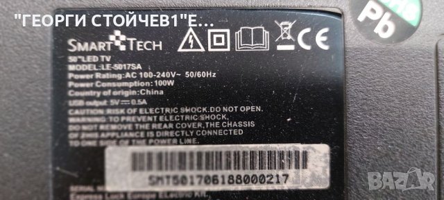 LE-5017SA   CV338H-T50  T550HVN08.3 Ctrl BD   55T23-C0A   CX500DLEDM    MS-L1586 V2 , снимка 3 - Части и Платки - 46426415