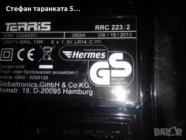 радио касетофон и CD player , снимка 10 - Радиокасетофони, транзистори - 53084616