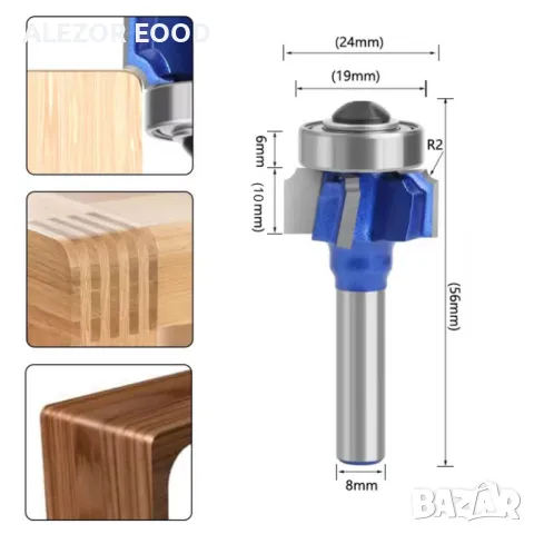 Фрезер за заобляне с долен лагер 8x24x10.5 R2 mm, Захват 8mm, 4031, снимка 2 - Друго търговско оборудване - 47360590
