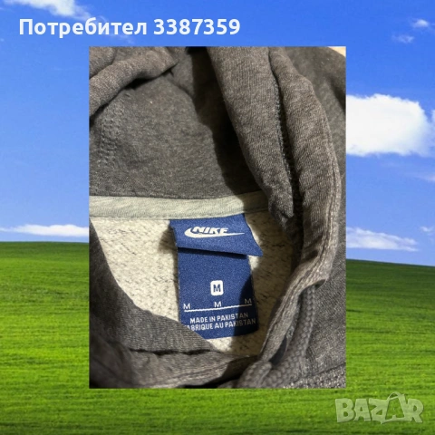 Nike суитчър (М), снимка 2 - Суичъри - 53276501