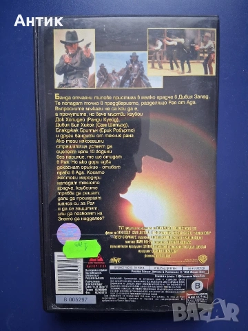 Видеокасета VHS Чистилището Уестърн, снимка 3 - Други жанрове - 53073191
