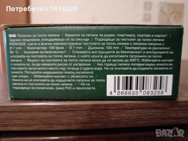 Комплект от 100 силиконови пръчки, Parkside, 100 мм / 7 мм, прозрачни, снимка 3 - Други инструменти - 51282182
