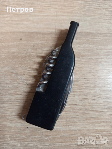 Джобна ножка, снимка 2 - Колекции - 52008725