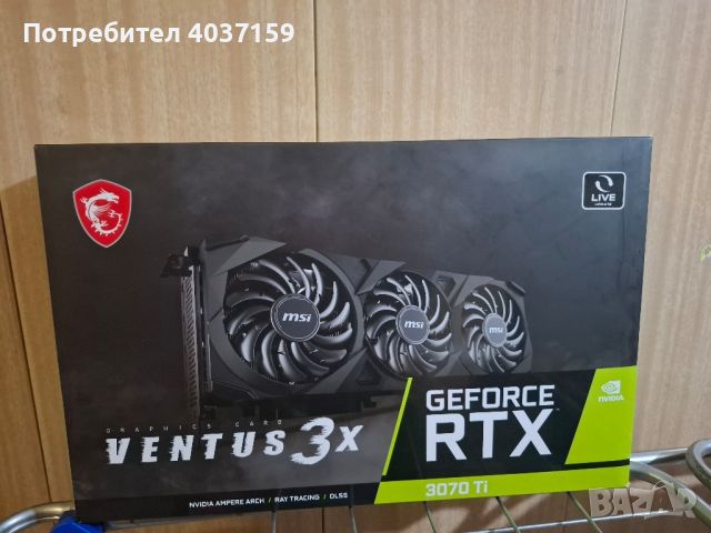 Продаваме RTX-3070 TI, снимка 1 - Видеокарти - 45751895