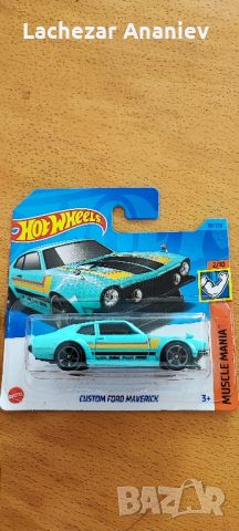Hot Wheels - Custom Ford Maverick 
