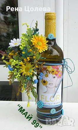 Украса на бутилки сухи цветя, снимка 4 - Подаръци за рожден ден - 50431830