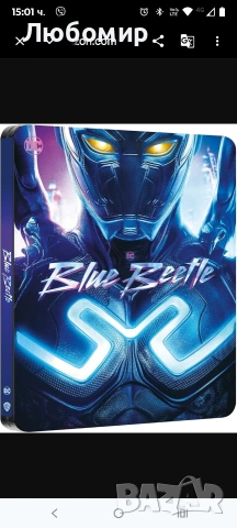 Синя бръмбара - 4K UHD Limited Steelbook (внос с немски Dolby Atmos) 
