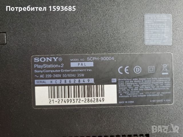 Playstation 2 Slim SCPH 9002 - Пълен комплект (Tomb Rider Legend), снимка 6 - PlayStation конзоли - 45369131