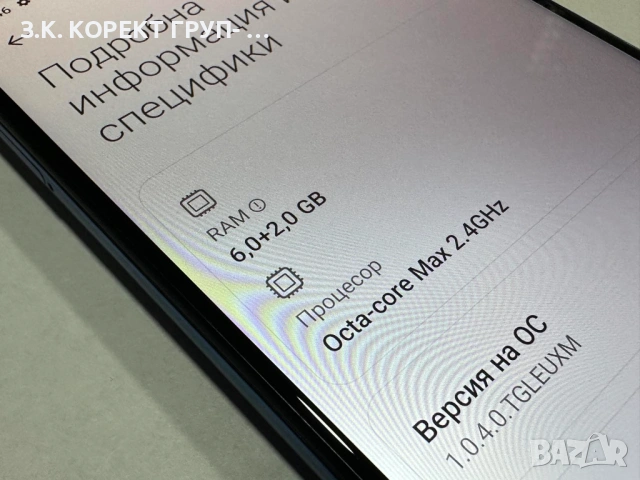 Xiaomi Redmi Note 11S 5G 128GB 6GB RAM, снимка 7 - Xiaomi - 53566121