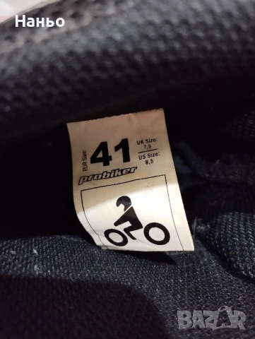 Мото боти-PROBIKER-41- Номер!, снимка 8 - Мотоциклети и мототехника - 50690161