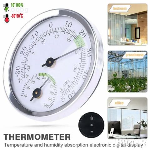 механичен термометър/влагомер, снимка 4 - Други стоки за дома - 45753080