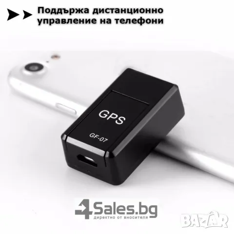 Подслушвателно  устройство със СИМ  и GPS за проследяване в реално време / Размер: 45/20/18 мм; Захр, снимка 17 - Друга електроника - 49124582