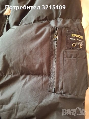 Epoche мъжко зимно яке XXL размер , снимка 5 - Якета - 52118455
