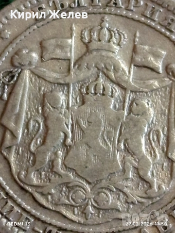 Сребърна монета 1 лев 1882г. Княжество България Княз Александър първи за КОЛЕКЦИЯ 40538, снимка 8 - Нумизматика и бонистика - 53643810