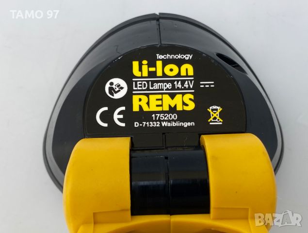 REMS - LED акумулаторен фенер 14.4V, снимка 6 - Други инструменти - 45919288