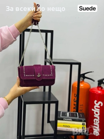 Beymen Clup Дамска Чанта С Дълга Дръжка Синджир За През Рамо Код SK983, снимка 5 - Чанти - 53730615