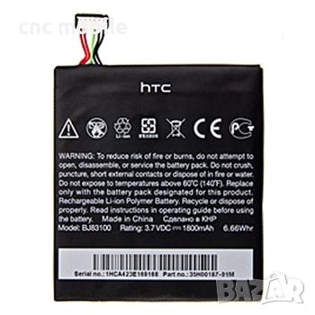 Батерия HTC One X - HTC One S - HTC G23, снимка 1 - Оригинални батерии - 45102702