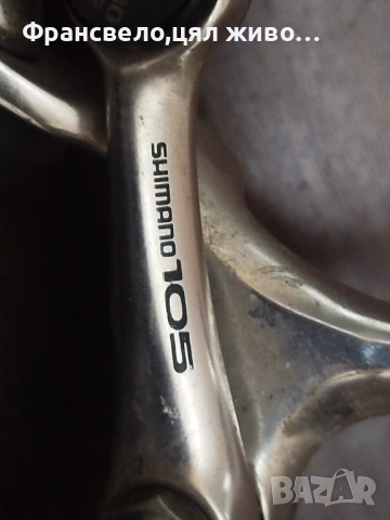 Шосейни спирачки за велосипед колело Shimano 105 br 1050, снимка 3 - Части за велосипеди - 47623033