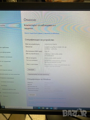 Компютър Zalman 750 gb, снимка 7 - Геймърски - 51684312