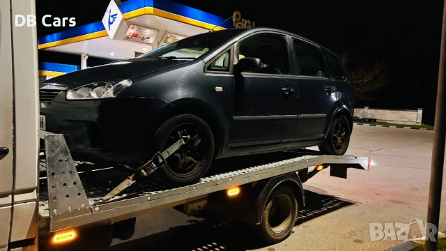 Мотор Скорости Компресор Стартер Катализатор Броня Фар Стоп Капак Врара Стъкло Калник Джанти