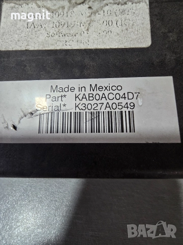 04692235AG BCM Бушониера за Jeep Cherokee 2.8CRD, снимка 3 - Части - 52719877